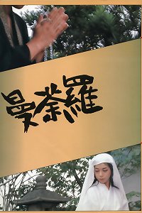 Japan Premium Graphix 00108