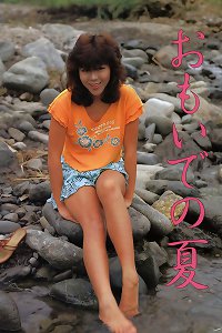 Japan Premium Graphix 00163